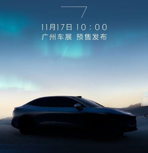 东莞251极氪汽车发布智能汽车全域AI，比亚迪的未来服务提升用户体验